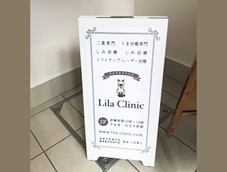 店頭イメージ写真